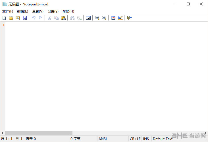 Notepad2mod软件界面截图