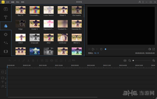 蜜蜂剪辑客户端截图3