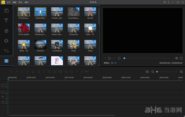 蜜蜂剪辑客户端截图4