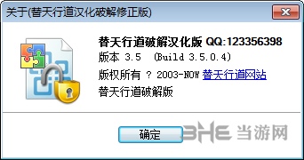 Office Password Remover绿色版截图2