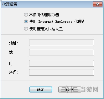 Office Password Remover绿色版截图3