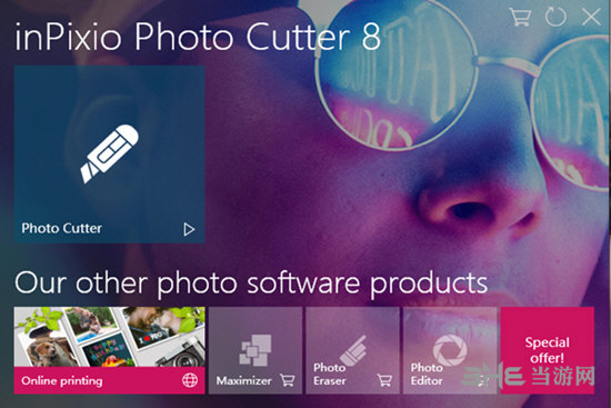 InPixio Photo Cutter(照片抠图工具)截图1