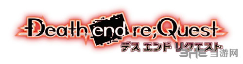 Death end re：Quest游戏名艺术图
