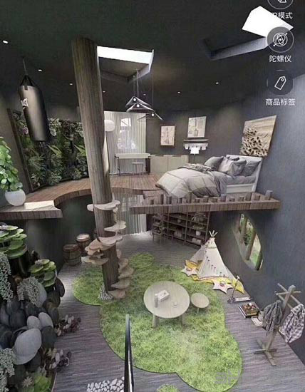 旅行青蛙3D实景家居装修图片2