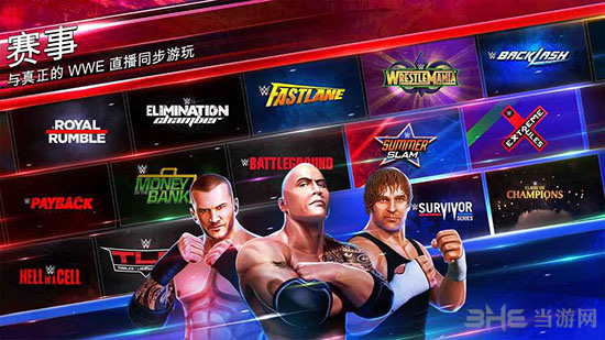 WWE Mayhem中文版截图7