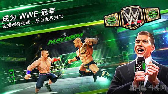 WWE Mayhem中文版截图6