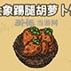 《一梦江湖》三周年庆典月来袭！游戏表里更新抢先看