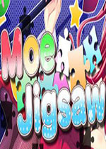 萌的拼图游戏(Moe Jigsaw)破解中文版