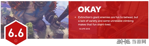 灭绝IGN评分