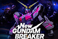 fami通將公布《新高達破壞者》新情報 全新機體登場