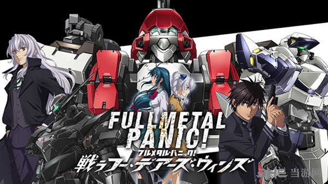 全金属狂潮游戏中文版下载|全金属狂潮:谁与争锋(Full Metal Panic! Fight Who Dares Wins)PC中文未加密硬盘版 下载