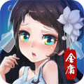 杨过与小龙女 v1.1.1