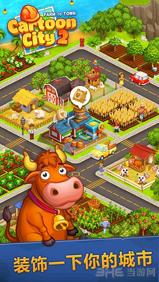 动画城市2：农业和城市破解版5