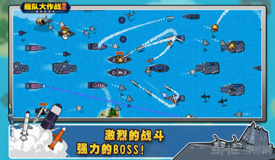 舰队战斗2：破碎的海洋汉化版截图2