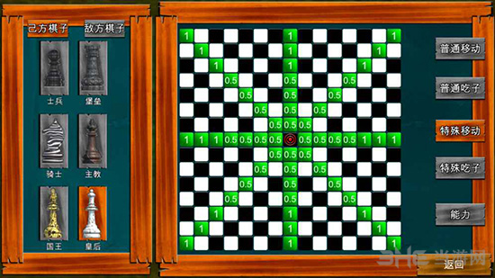 节奏象棋2