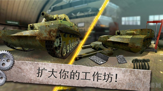 坦克机械师模拟器3