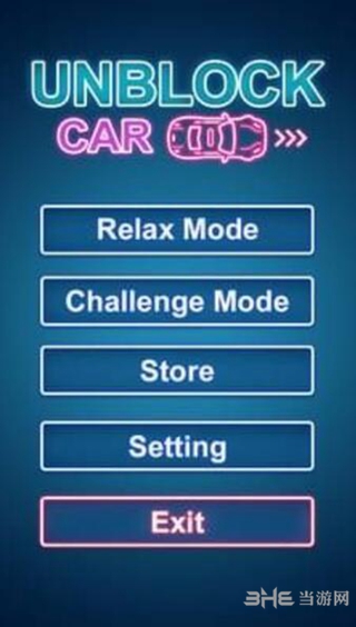 稍微挪挪手游 安卓版V3.1.2