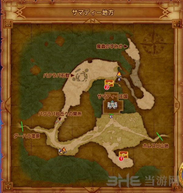 勇者斗恶龙11萨玛迪地方收集攻略 dq11萨玛迪地方地图图片