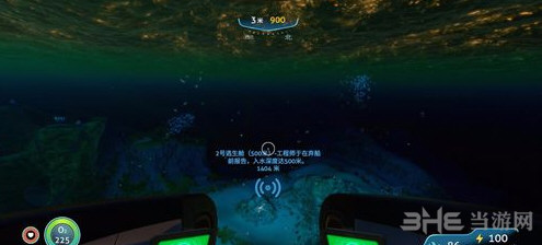 深海迷航2号逃生舱位置3