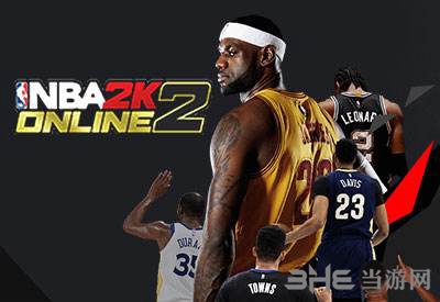 NBA2KOL2封面