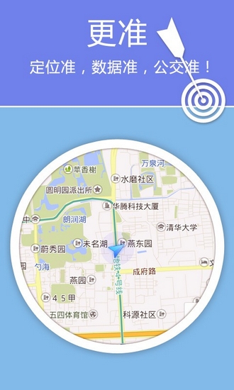 老虎地图安卓版2