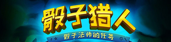 超变态传世页游图片