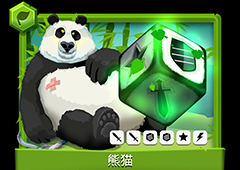 骰子猎人熊猫技能图鉴 满级熊猫属性能耗及卡牌评价攻略