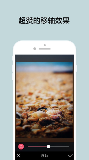 柚子相机app4