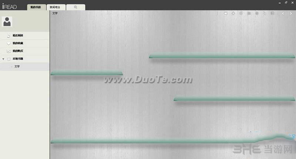iRead截图2