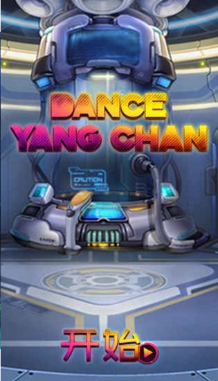 DanceYangChan4