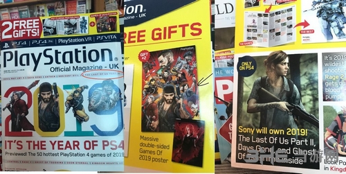 PlayStation杂志图片