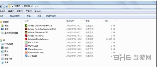 RocketDock图片11