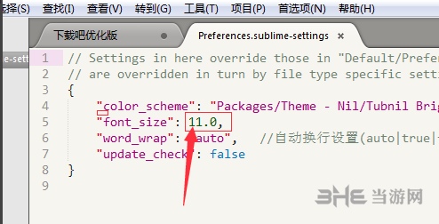 Sublime Text图片15