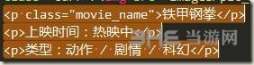 Sublime Text2图片3