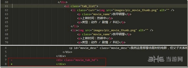 Sublime Text2图片5