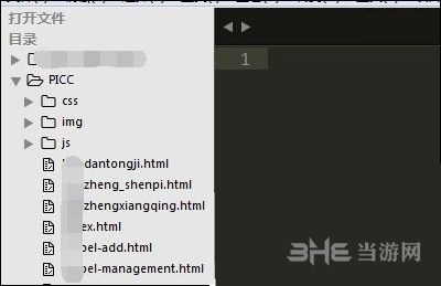 Sublime Text2图片13