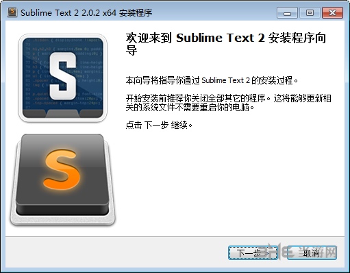 SublimeText2安装步骤图片1