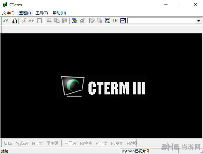 CTerm软件界面截图