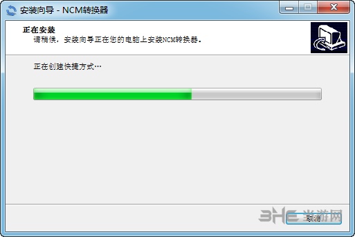 网易云音乐ncm格式转换器图片3