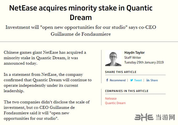Quantic Dream公告图片