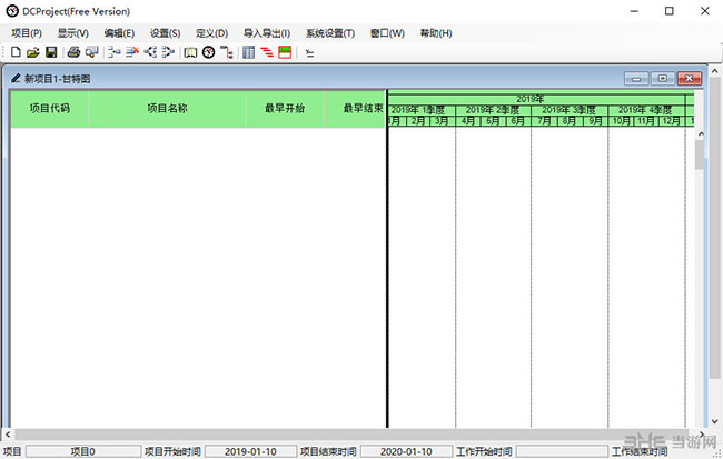 DCProject(工程进度计划管理) 免费版v5.0.0.0