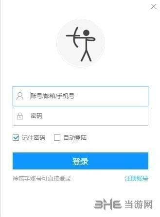 后羿采集器截图1