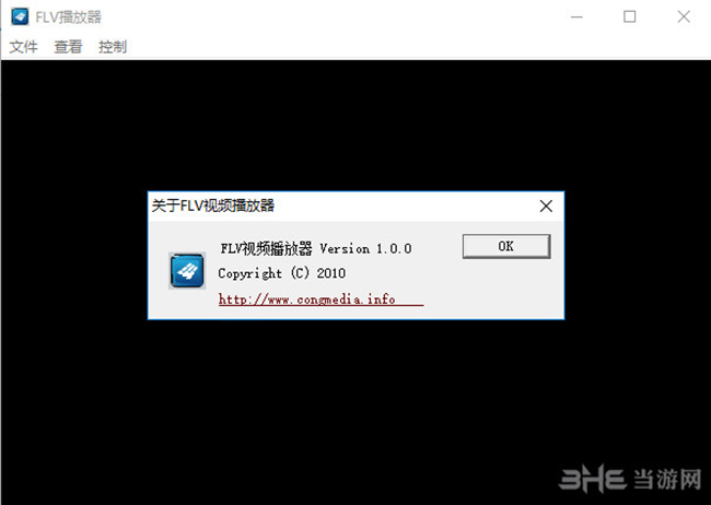 FLV视频播放器截图1