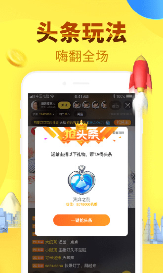 千帆直播app2