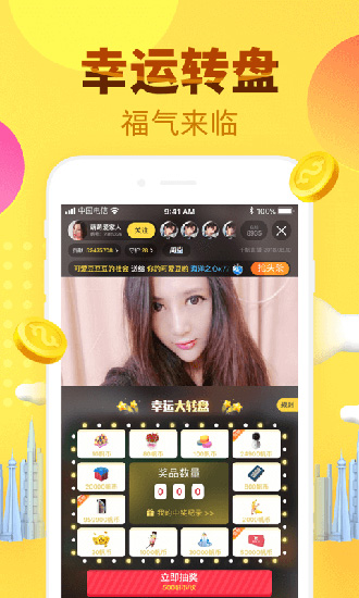 千帆直播app4