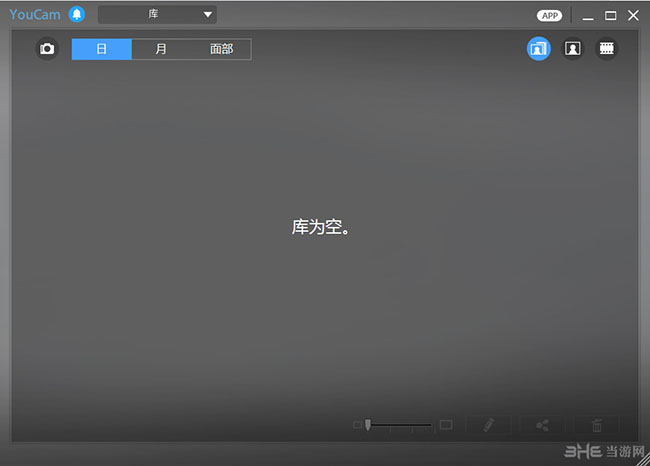 Cyberlink YouCam(摄像头软件) 中文版v7.0.08