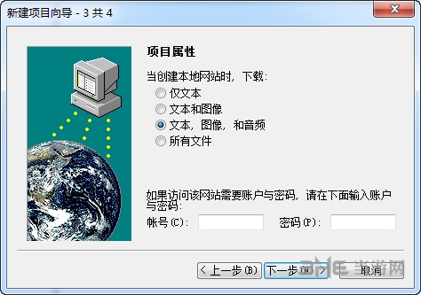 Teleport Ultra绿色版截图3