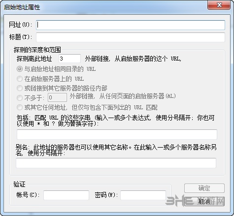Teleport Ultra绿色版截图5