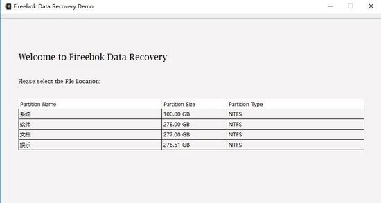 Fireebok Data Recovery图片