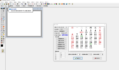 友锋图像处理软件截图1